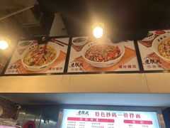 -老顺兴干拌面(雨花亭店)