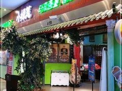 门面-小娘惹厨房Little Nyonya(狮城有约上榜店)
