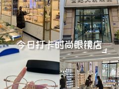 -世纪大明眼镜·蔡司授权店(武昌旗舰店)