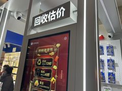 -杭州湖滨in77