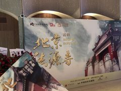 -交通银行前滩31演艺中心