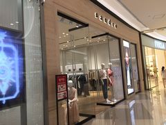 -sandro(海岸城店)