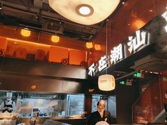 -潮发潮汕牛肉店(软件基地店)