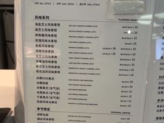 -Manner Coffee(芮欧百货店)