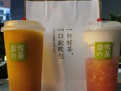 -奈雪的茶(苏宁广场店)