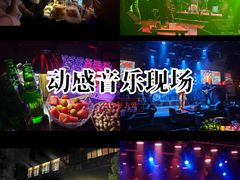 -音乐房子·LIVE(成都汇锦城店)