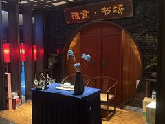 -扬州狮子楼·非遗淮扬菜(总店)