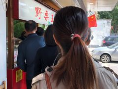 -阿男野栗王(金门路店)