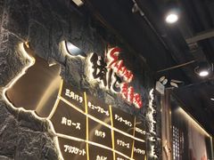 -一绪に寿喜烧自助(世茂广场店)