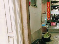 -司徒世家·兵马司林粽球(牌坊街店)
