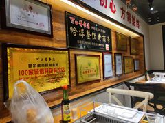 -可口香·非遗老号烧烤(南岗直营店)