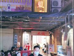 -盟重烧烤(东瓜山创始店)