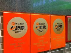 -悦满楼·西关名点·湛江名菜(航空综合大厦店)