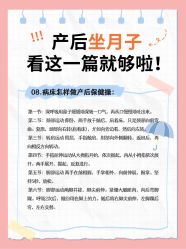 -沪壹健康国际母婴月子中心(360复旦奥医一妇婴东院店)