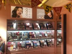 -4inlook美目美佳隐形眼镜店(恒隆广场店)