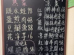-艺味深尝(云锦路店)