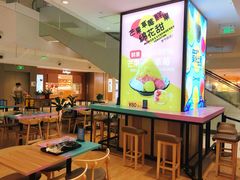 -Ice Monster冰馆·CNN评选全球十大甜品(国贸商城店)