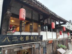 -恩阳古镇