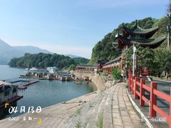 -酒仙湖景区