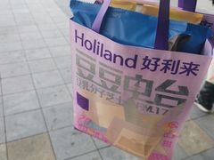 -好利来(西铁营万达广场店)