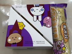 -元祖食品GANSO(江宁万达店)