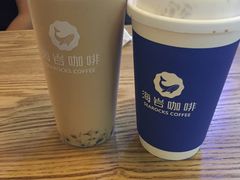 -海岩咖啡(茂业天地店)