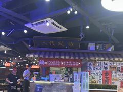 -萍姐火锅·公路夜市(打浦桥日月光店)