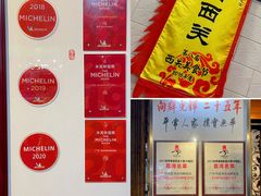 -粤·向群饭店(龙津东路总店)
