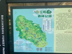 -广州白江湖森林公园