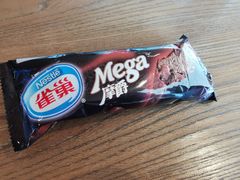 -富龙滑雪场