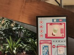 -奈雪的茶(skp店)