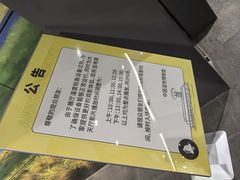 -中国湿地博物馆