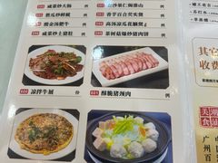 -金华安大酒楼·老牌潮菜·粤式茶点(东方国际店)