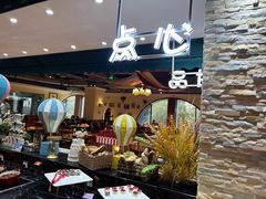 -金汉斯南美烤肉自助餐厅(中央大街黑金店)