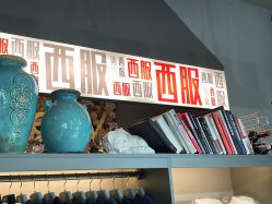 -ChenV西服礼服高级定制(市区养育巷店)