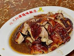 -陈光记烧腊店(罗保博士街店)