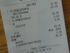账单-星巴克(昆明金鹰天地店)