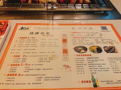 菜单-小鲜肉延边朝鲜族烤串(珠海店)