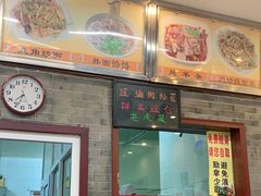门面-晋麦香刀削面(光彩路店)