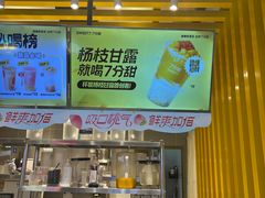 -7分甜(雨花客厅店)
