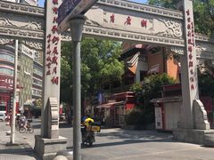 -老通城豆皮大王(吉庆街店)