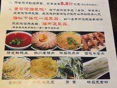 -董家湾重庆老火锅(嘉华店)