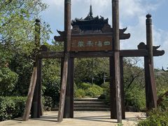 -杭州半山国家森林公园