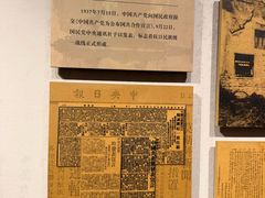-上海大陆银行仓库旧址