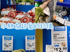 -宜家家居(高新商场店)