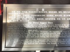 -历代帝王庙博物馆