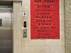 -瑞福园联谊餐室(茂名南路店)