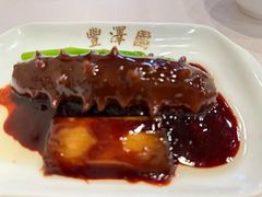 -丰泽园饭店