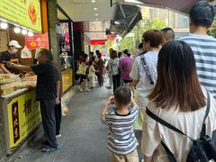 -吴山烤禽 (吴山路店)