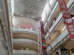 -天河领展广场